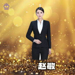 赵敏